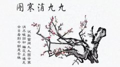 祝福家人朋友冬至祝福语查询，冬至节日短信祝福！