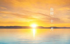 2019年感恩节寅时出生什么命喜用神是什么？