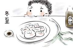 2019年冬至后一天领证吉利吗,九九消寒图的画法解析！