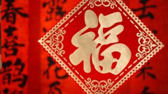 2019年腊月廿五小年后一天宜理发吗,腊月二十五有何习俗？