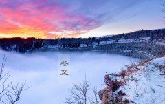 2019年冬至节气子时出生的人喜用神是什么？