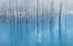 2019年冬至午时出生喜用神什么？冬至要祭祀吗？