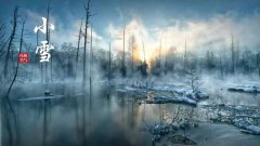 2019年的小雪是什么节气？是下小雪的意思吗？