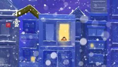 小雪节气有哪些由来？小雪节气介绍