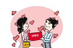 冬至可以登记结婚吗？2019年这天适合领结婚证吗？