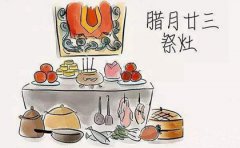 2019年腊月二十四小年宜祭祀吗,2020年小年扫房子有何讲究？