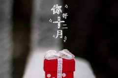 2019年腊月廿二小年前一天宜安床吗,南方小年是什么时候？