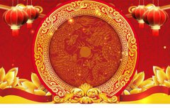 2019年元旦腊月初七日子好不好,元旦不宜理发剃头吗？