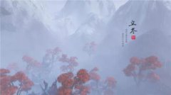 2019年阴历十月十二日立冬喜神在什么方位，今日二十八星宿吉凶分析