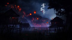 寒衣节出生的孩子命运如何？2019年寒衣节出生好吗？