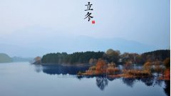 2019年立冬是什么时候，立冬会下雨吗？