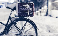 2019年十二月腊月廿一日是不是黄道吉日？