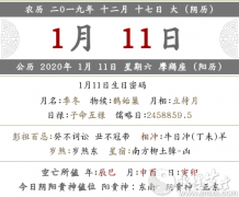 农历2019年十二月十七是店铺公司开业吉日吗？