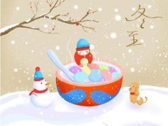 2019年冬月廿七冬至修坟吉利吗,冬至是一年中较冷的吗？