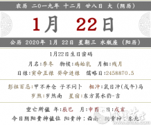 2019年农历十二月二十八搬家可以吗？