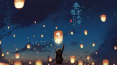 2019年寒衣节出生的人是什么星座？