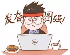 2019年腊月二十新官上任好吗，日子吉利吗？