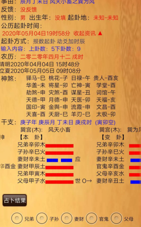 1590581245132193.png 图片.png