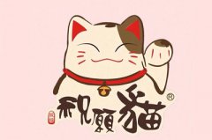 2019年农历十二月初九日是个签约吉日吗？