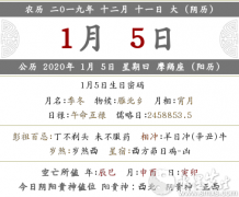 2019年农历十二月十一是搬家乔迁吉日吗，入宅吉日查询！