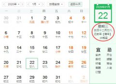 2019年农历十二月廿八日在水瓶座出生日期范围内吗？水瓶座有什么好处？