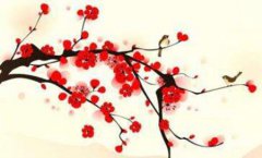 2019年农历十二月腊月十七是吉日吗适合祈福上香吗？