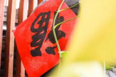 2019年农历十二月腊月十二小寒节气是上香祈福的好日子吗？