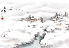 2019年农历十月十二日立冬不可以搬家吗？立冬搬家是吉是凶？