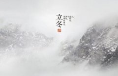 立冬属于冬季的节气吗，立冬有哪些容易引发的疾病？