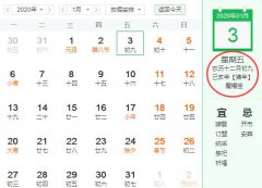 2019年农历十二月初九是不是摩羯座，摩羯座和什么星座不合？