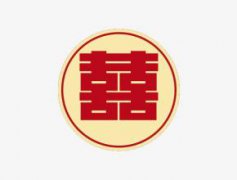 2019年立冬当天可不可以订婚，当天有好卦象吗？