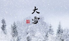 2019年农历十一月十一大雪前一天上香祈福好吗？
