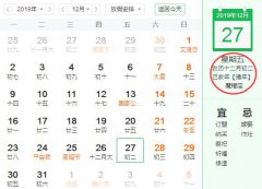 2021年农历十二月初二出生的人是摩羯座吗，摩羯座的性格好不好？