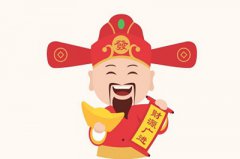 2019年农历十二月初二日日子好不好？