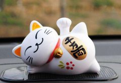 2019年十二月腊月初三日是吉日吗？