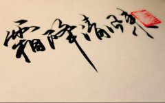 霜降节气时结婚吉利吗，忌节气结婚说法解析！