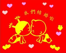 2019年霜降日期在周几，这一天适合登记结婚吗？