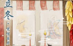 2019年11月8日立冬当天生肖鸡的事业运势好吗？