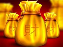 2019年农历十一月二十七冬至时可以签约纳财吗？