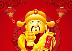 农历2019年十一月二十九可以签约吗，当日运势解析！