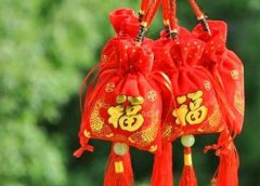 2019年阴历十一月二十八开市开仓吉不吉利？