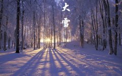 2019年冬月十一月十二大雪节气是不是理发的黄道吉日？