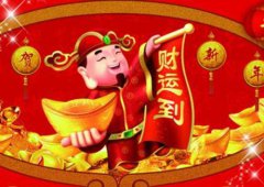 十一月二十己亥2019年是签约吉日吗，这天是什么卦象？