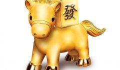 农历十一月初五2019年是求财纳财吉日吗？