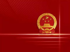 2019年国庆节7号搬家好不好,2019年国庆过后上几天班？