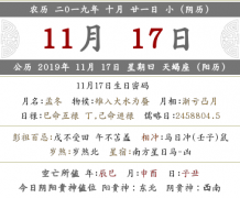 2019年农历十月二十一搬家好不好，乔迁新居有什么仪式？
