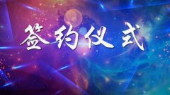 2019年农历十月份有签约吉日吗，签约吉日查询解析！