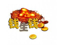 2019年农历十月十六这天适宜纳财吗？纳财吉日查询