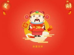 2019年农历十月二十四适合求财吗，生肖与求财解析！