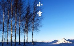 2019年十月二十六小雪节气出生的男孩命运好吗？